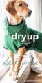 Dryup Cape Dark Green – Bild 2